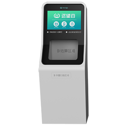 收銀臺(tái)