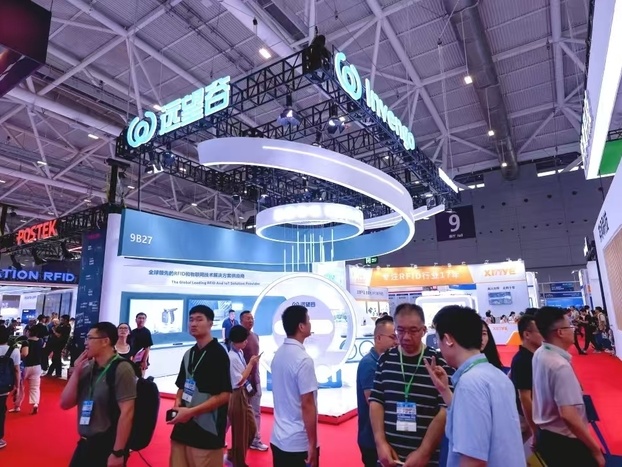 IOTE 2024現(xiàn)場(chǎng)直擊 | 遠(yuǎn)望谷精彩亮相深圳物聯(lián)網(wǎng)展
